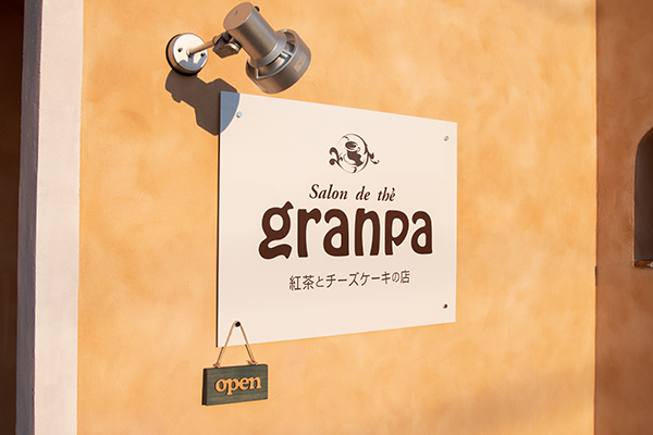イベントやレシピを発信します。