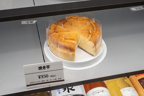 北海道産チーズを使用