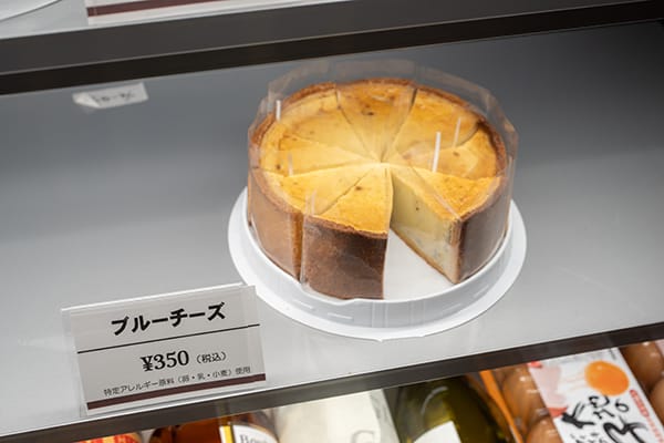 北海道産チーズを使用