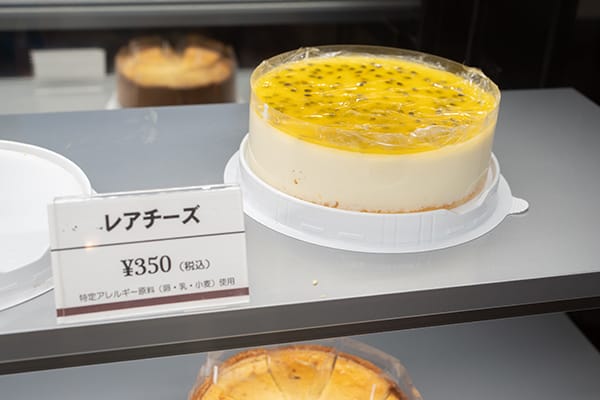 北海道産チーズを使用
