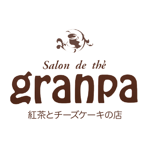 紅茶 Granpaが独自で製作した種類豊富なティーバッグ