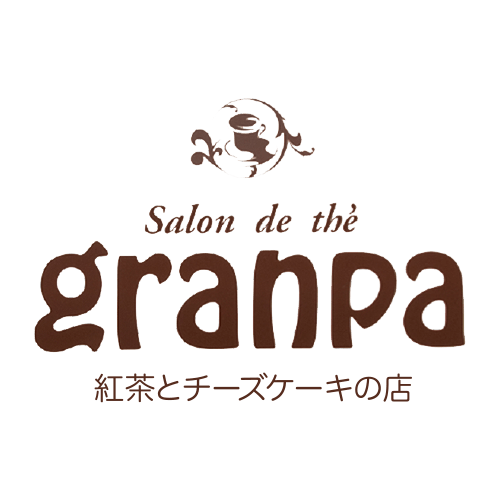 紅茶 Granpaが独自で製作した種類豊富なティーバッグ 紅茶 Granpaが独自で製作した種類豊富なティーバッグ